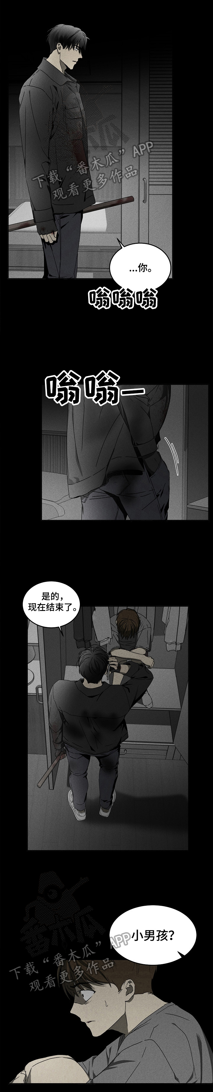 第11章：不能抛弃我0