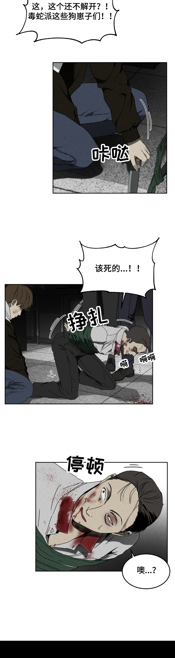 第2章：条件10