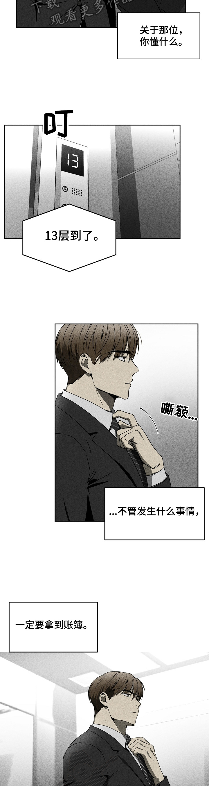 第7章：好好享受5