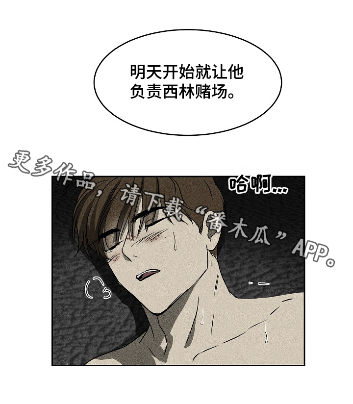 第5章：疑问4
