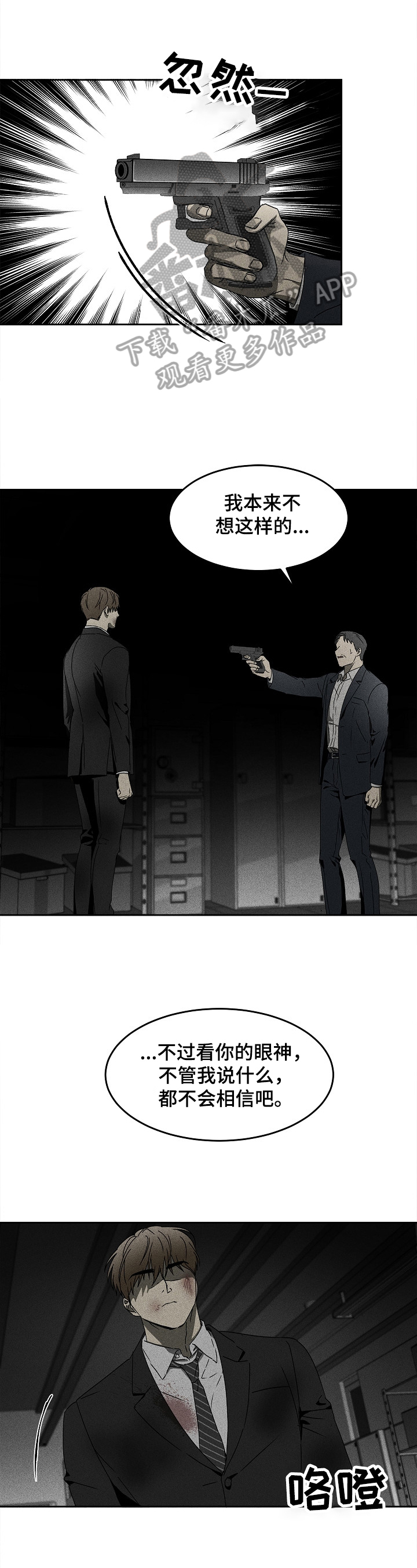 第9章：账本11