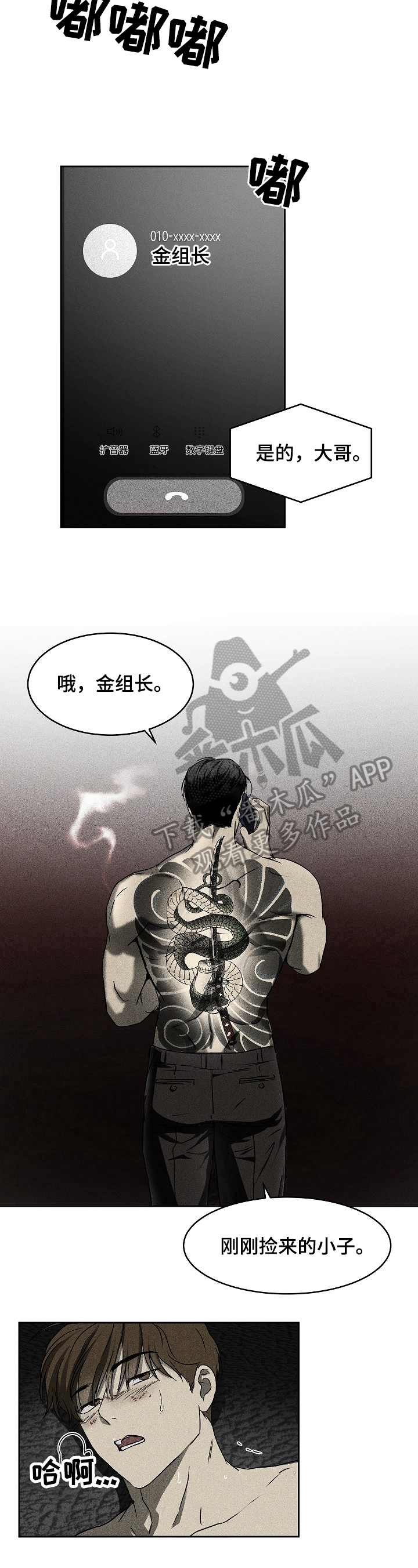 第5章：疑问3