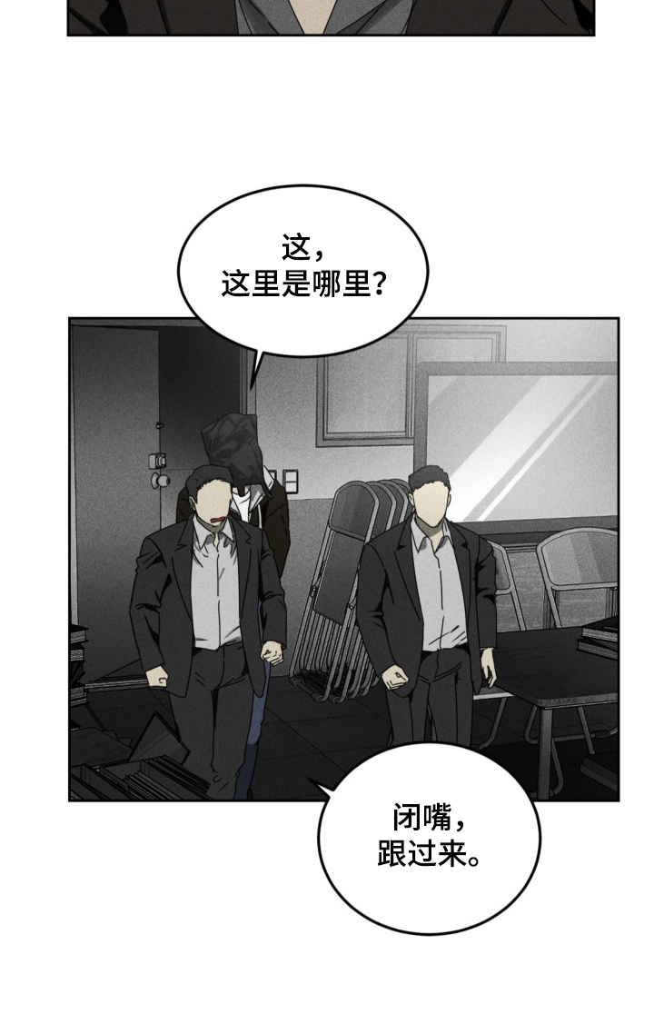 第2章：条件2