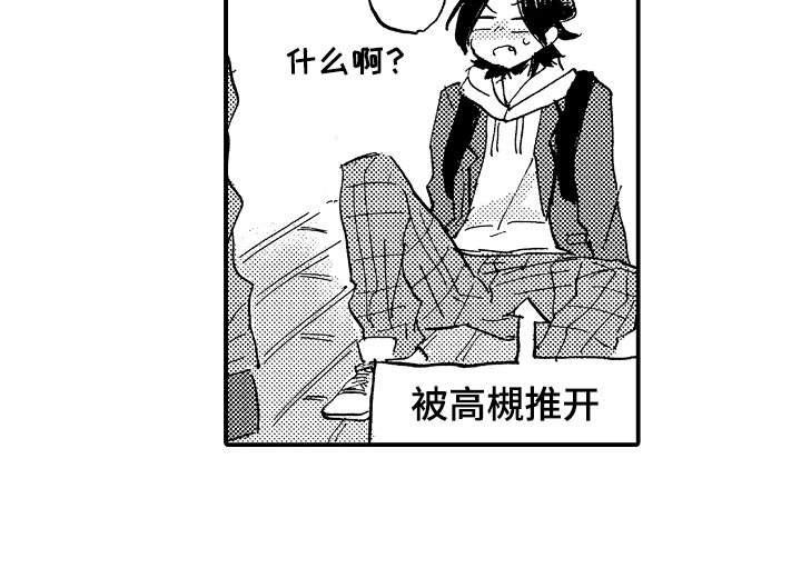 第7章：吃醋17