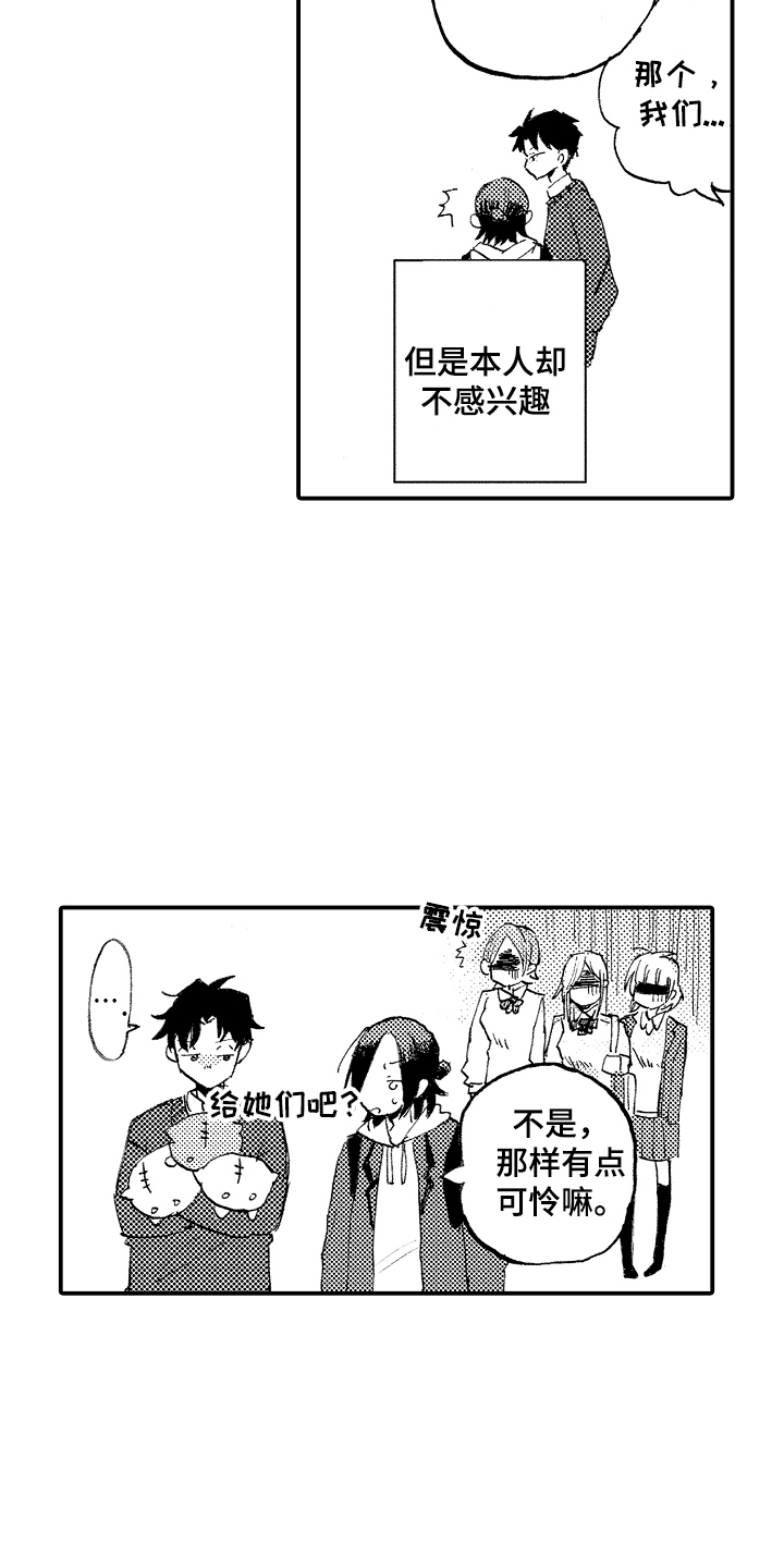 第10章：玩游戏6
