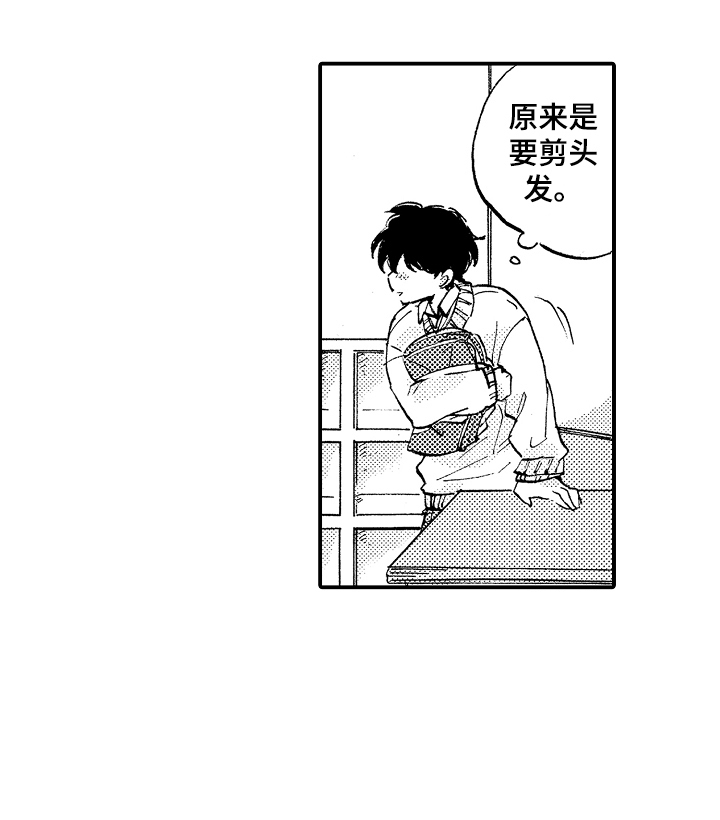 第1章：吸管15