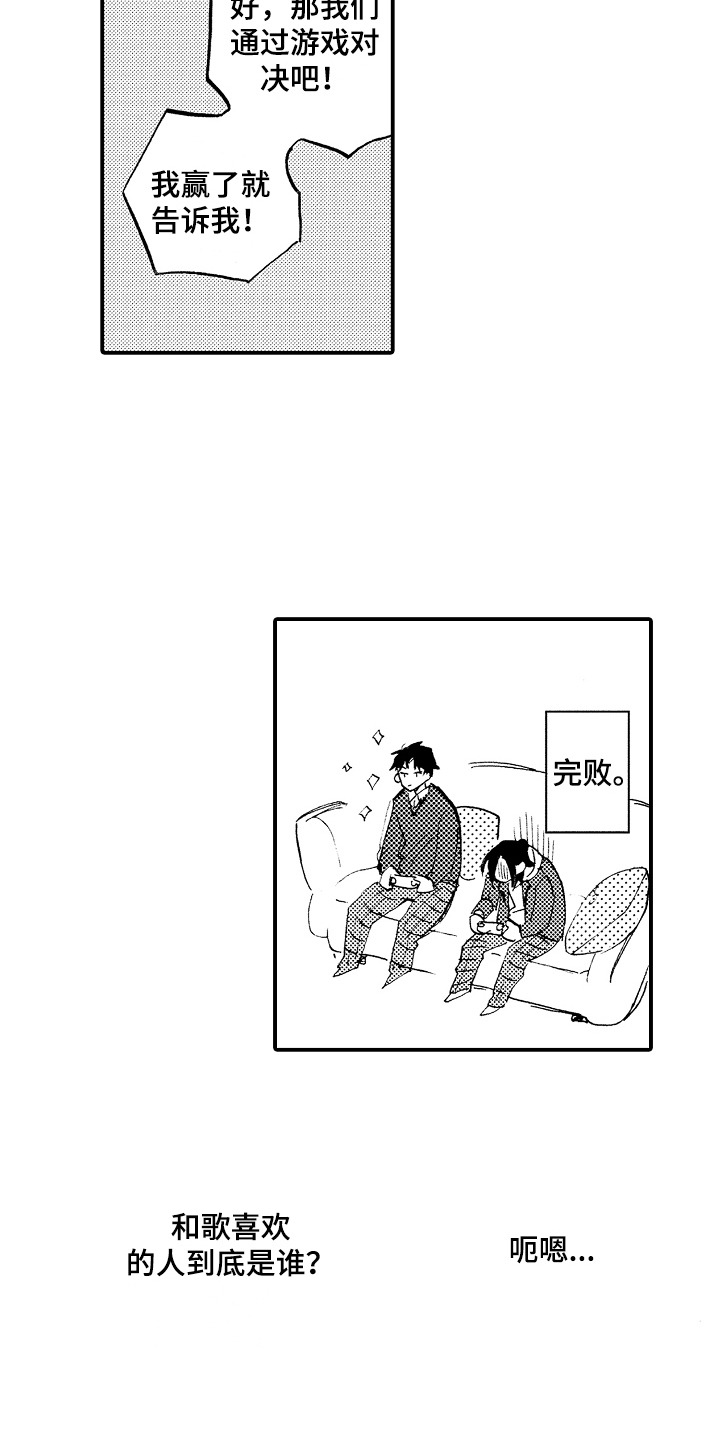 第11章：落寞5