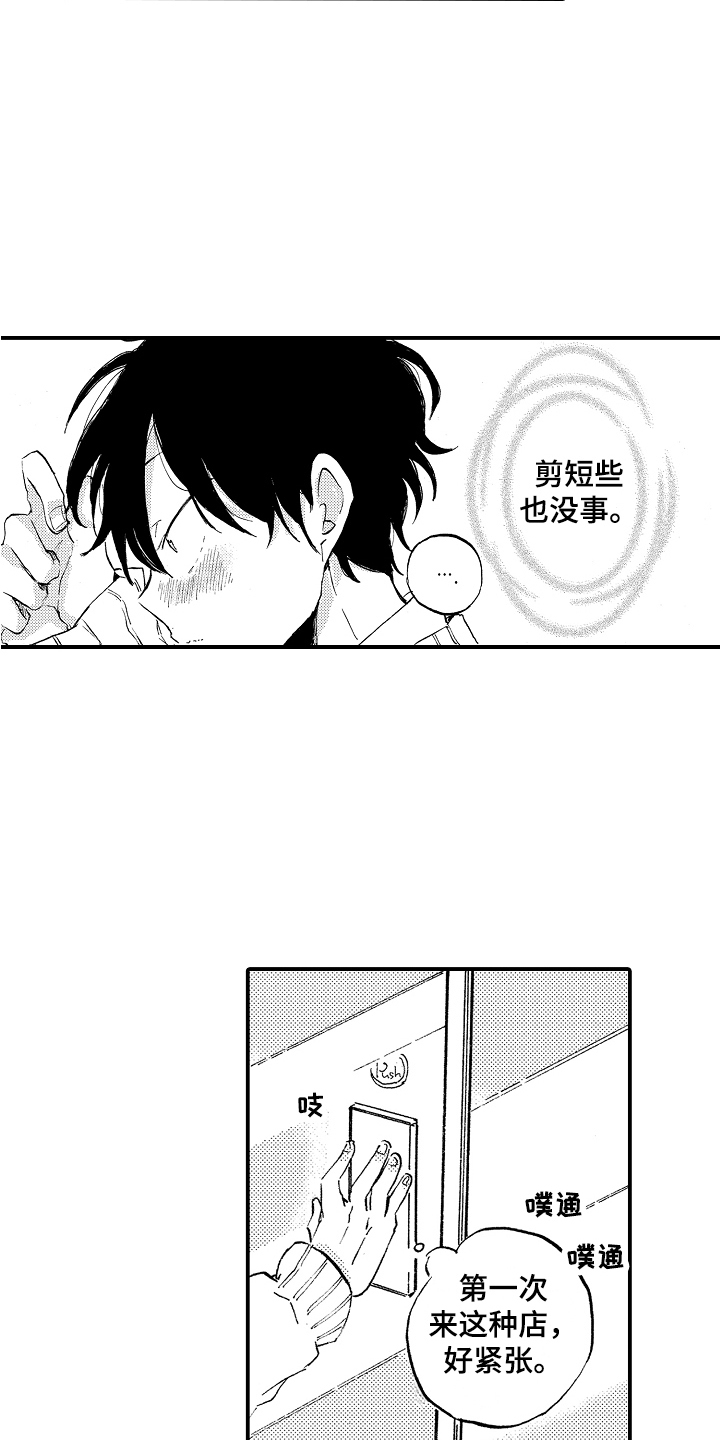 第2章： 跟踪14