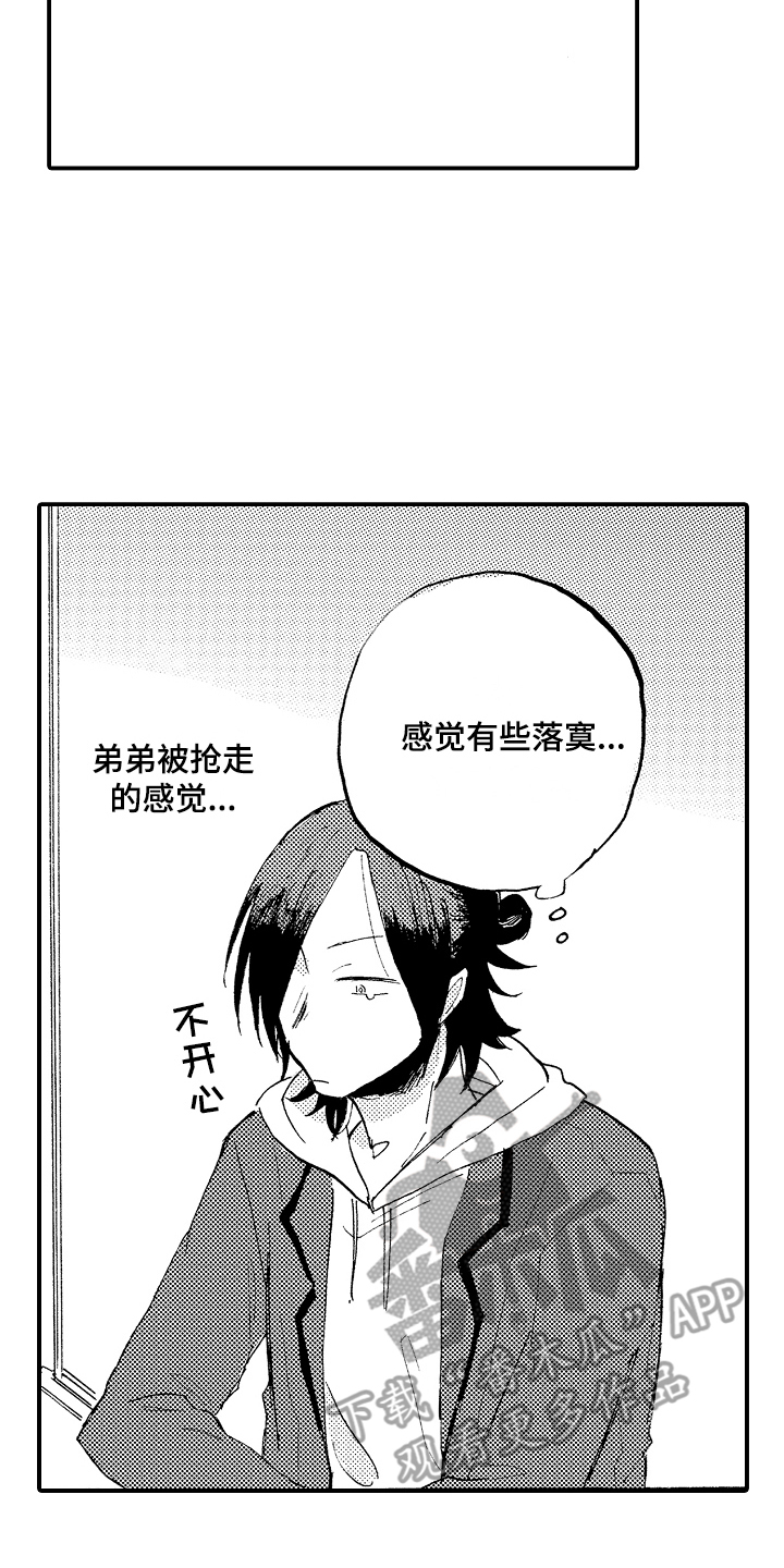 第11章：落寞7