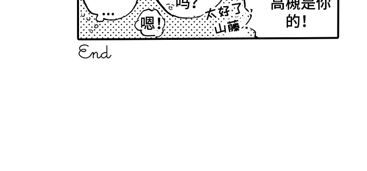 第9章：很喜欢16