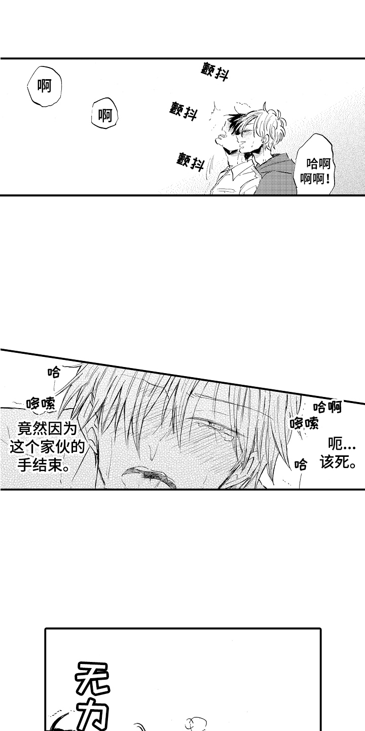第17章：反抗9