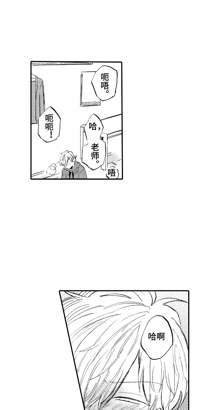 第17章：反抗0