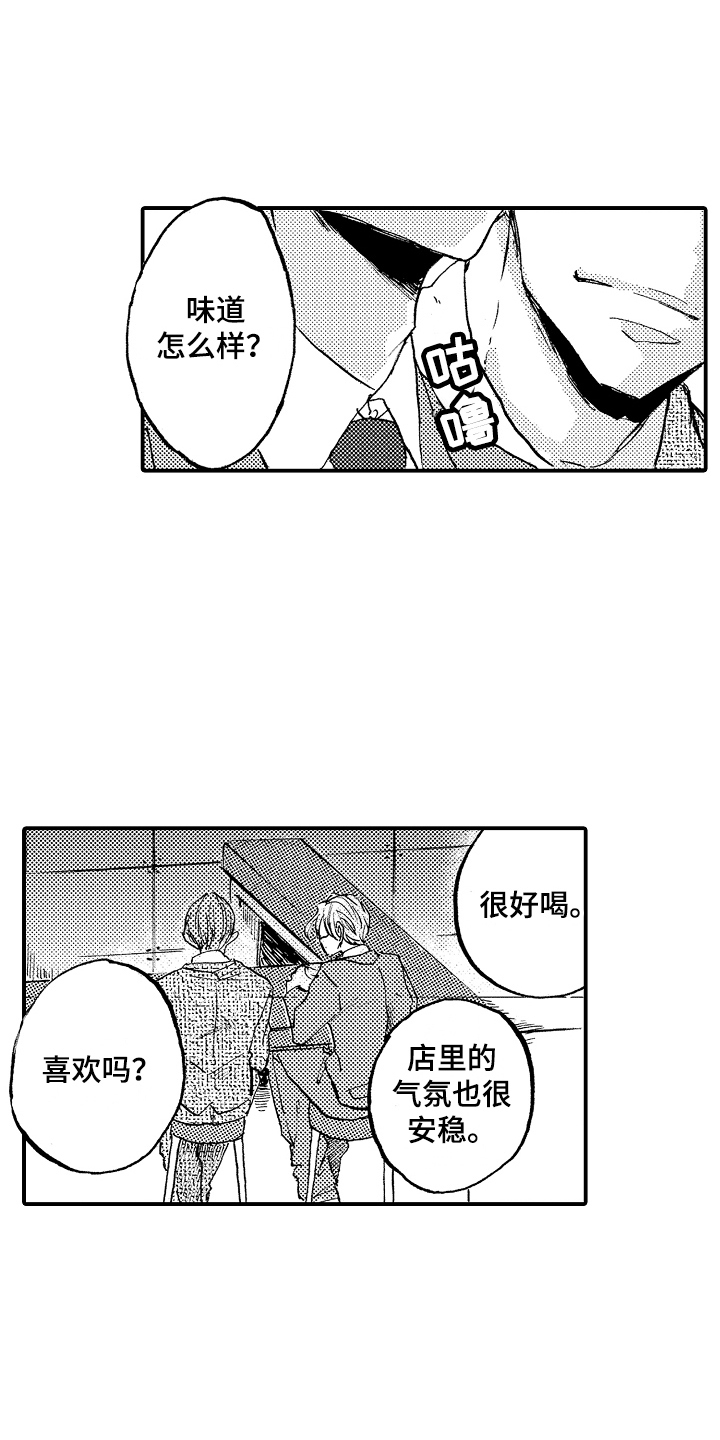 第21章：主角0