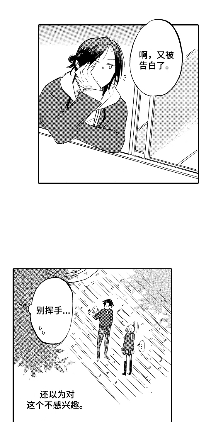 第11章：落寞6