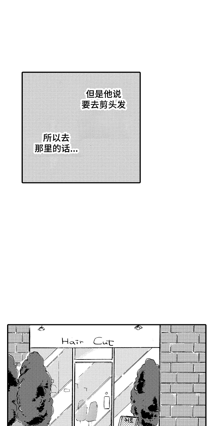 第2章： 跟踪3