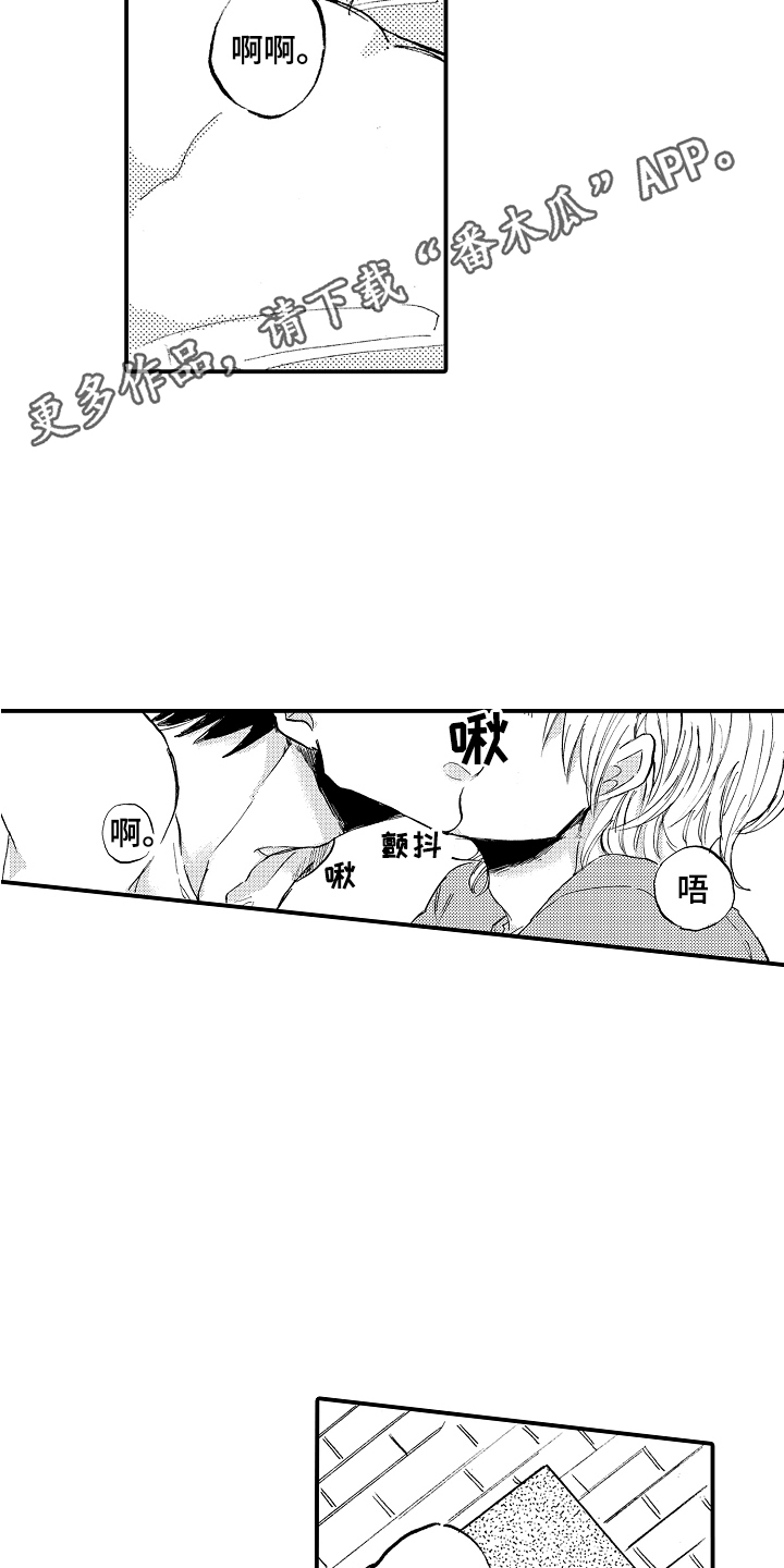 第24章：英雄4
