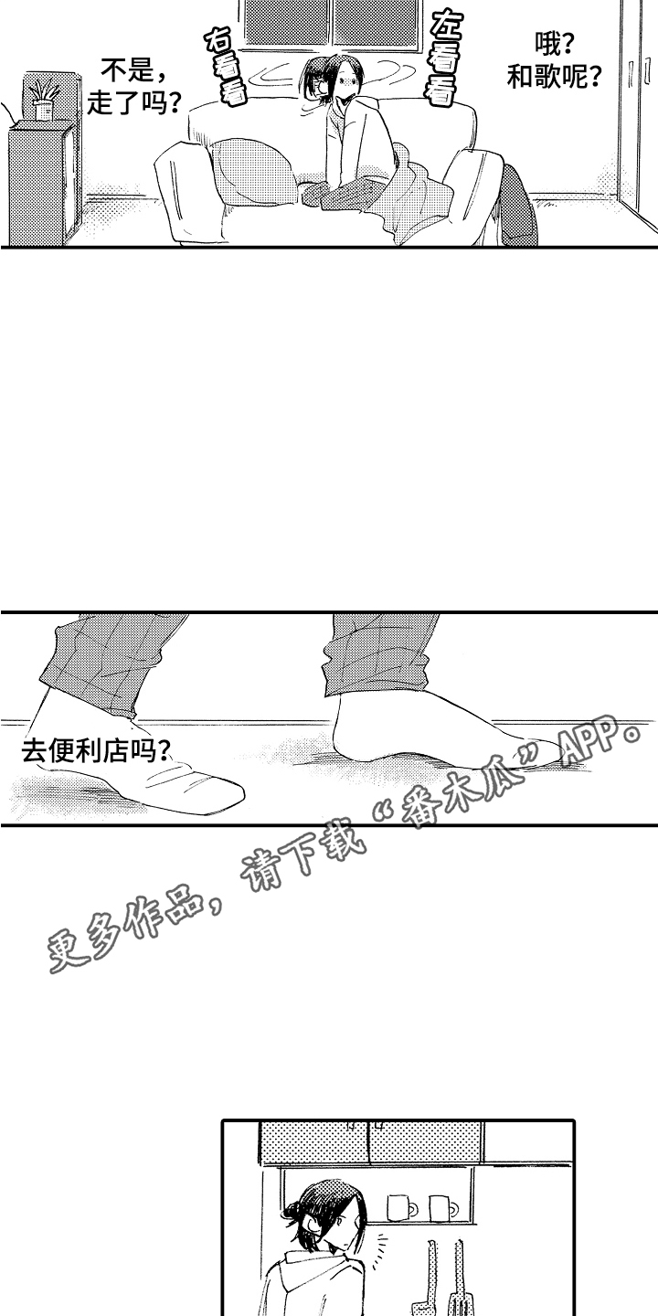 第11章：落寞10