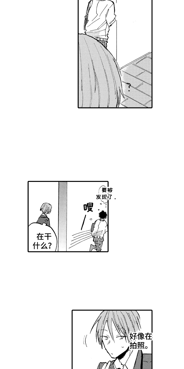 第7章：吃醋6