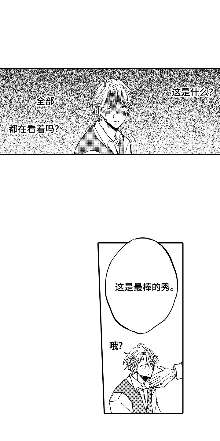 第23章：藏品3