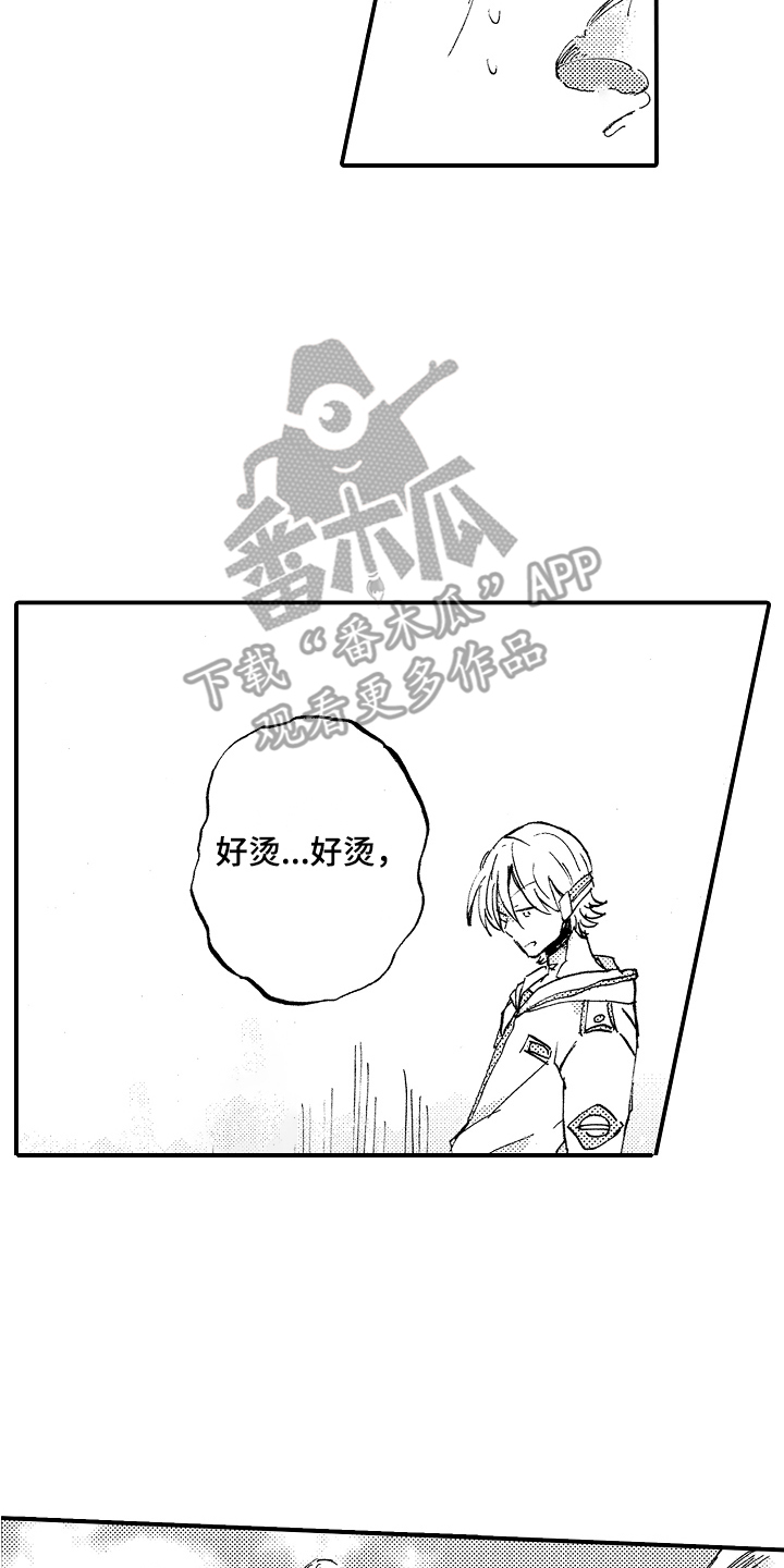 第27章：惩罚13