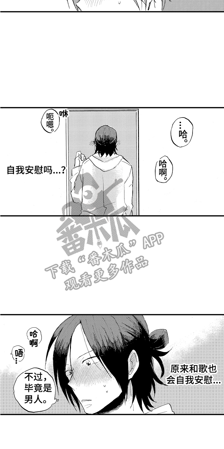 第11章：落寞13