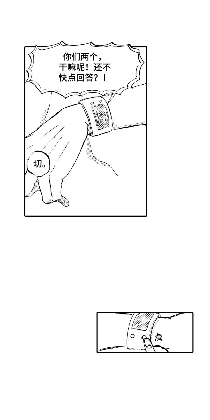 第24章：英雄8