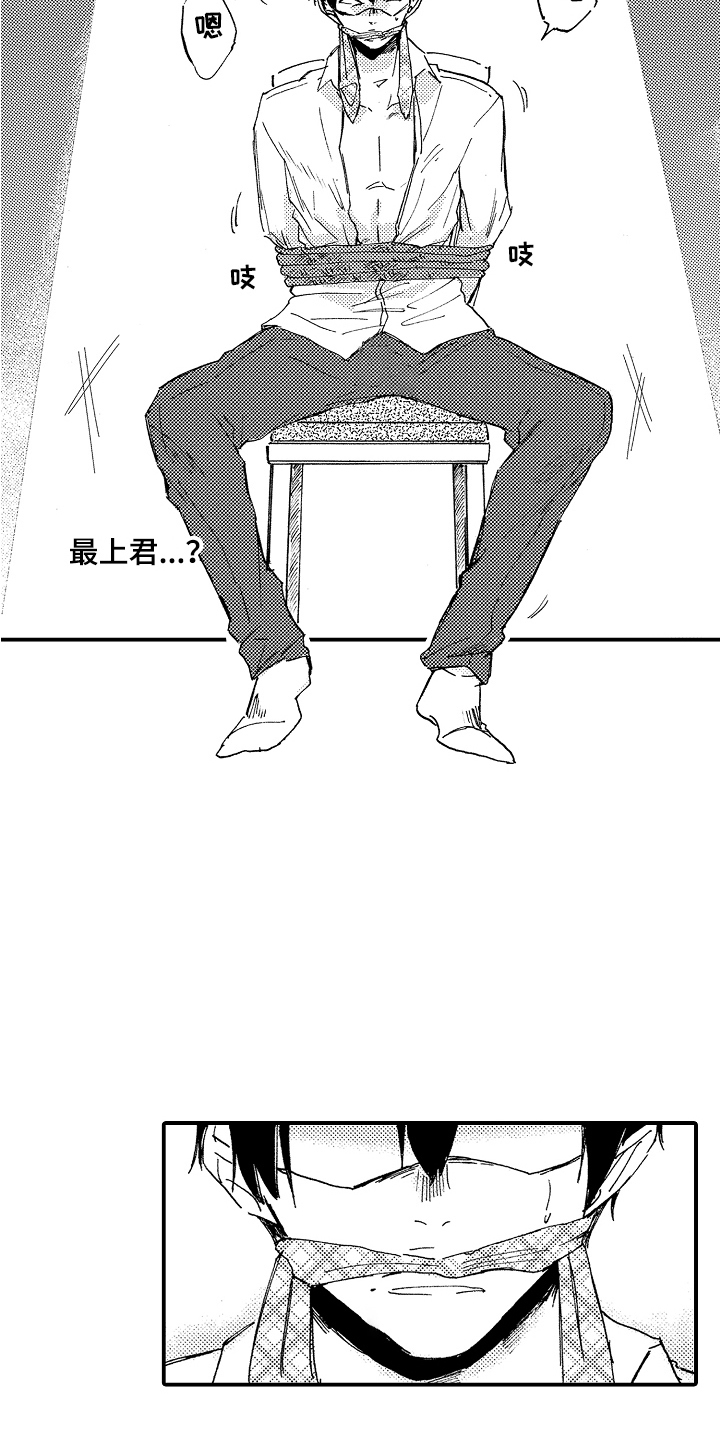 第21章：主角6