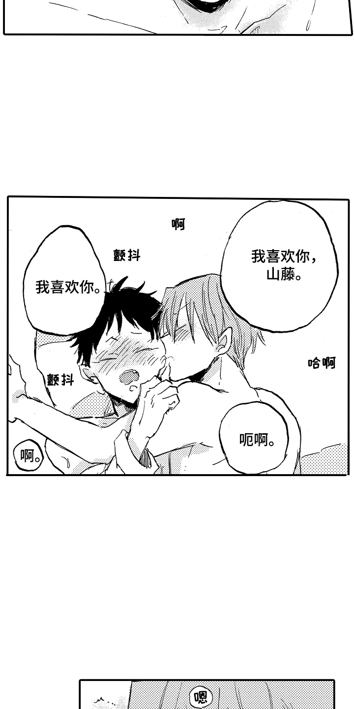 第9章：很喜欢10