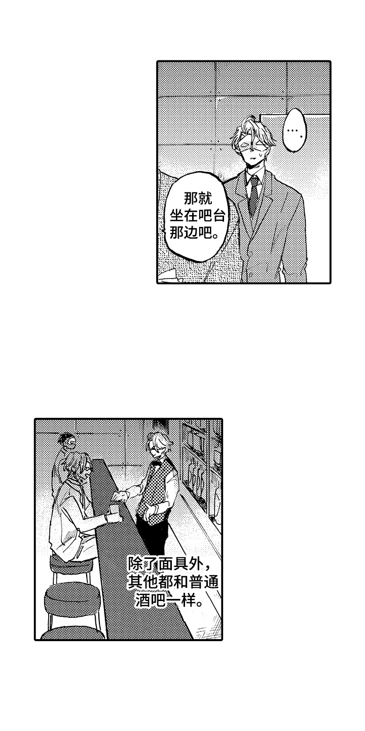 第20章：俱乐部12