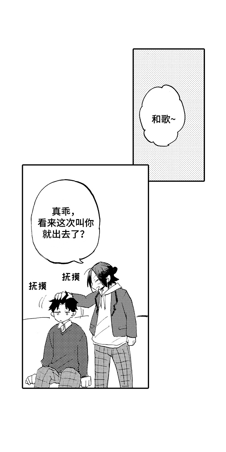 第11章：落寞0