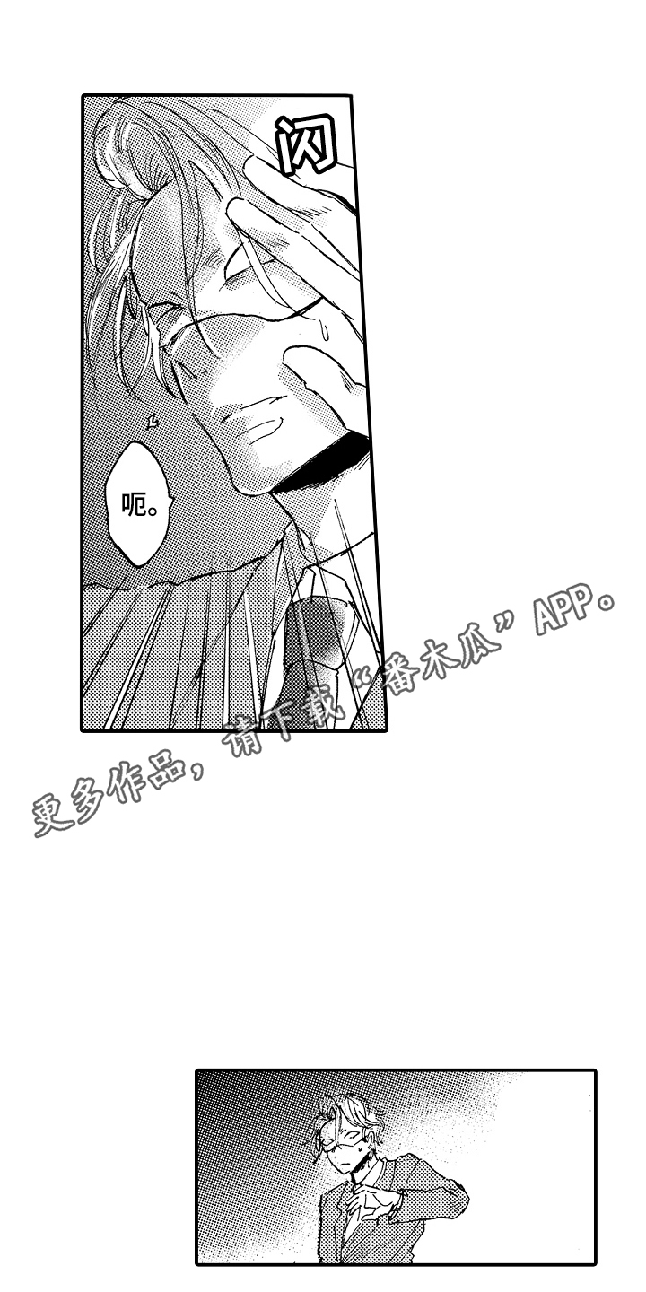 第21章：主角4