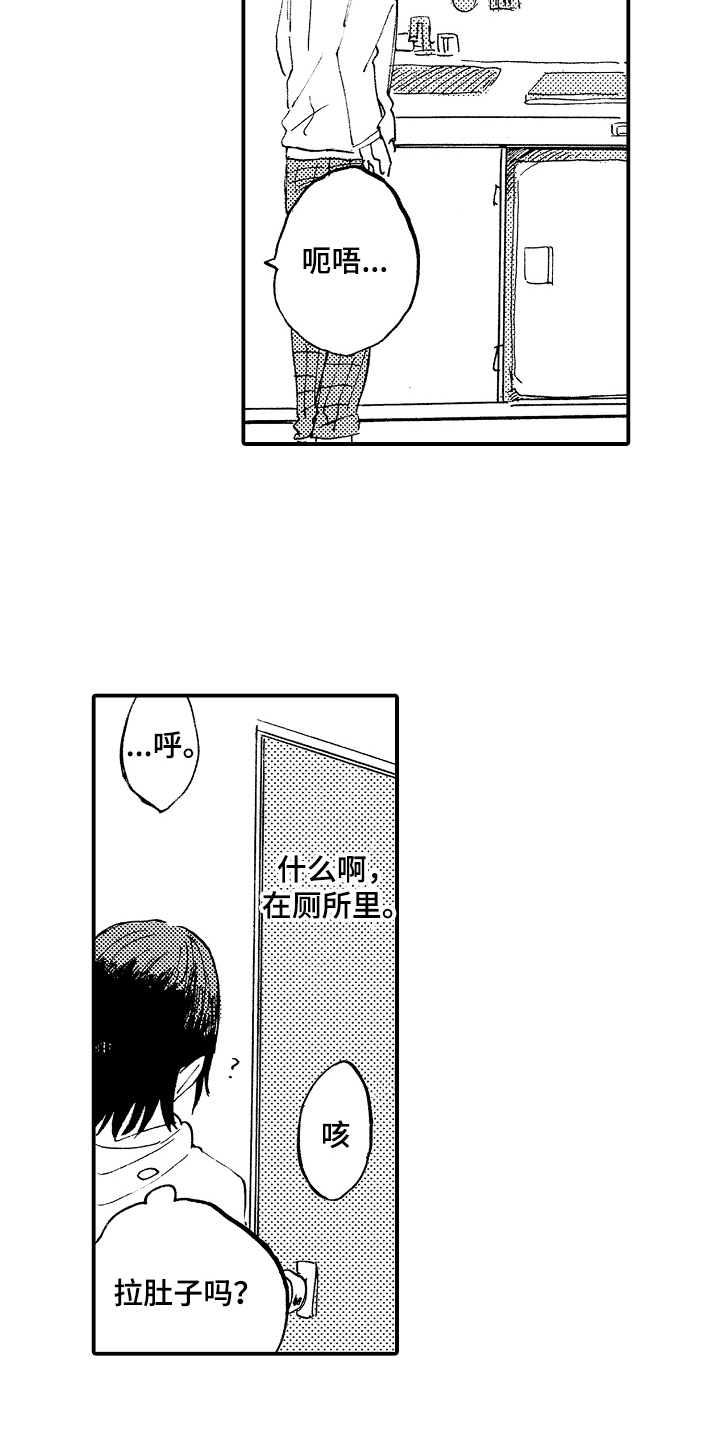 第11章：落寞11