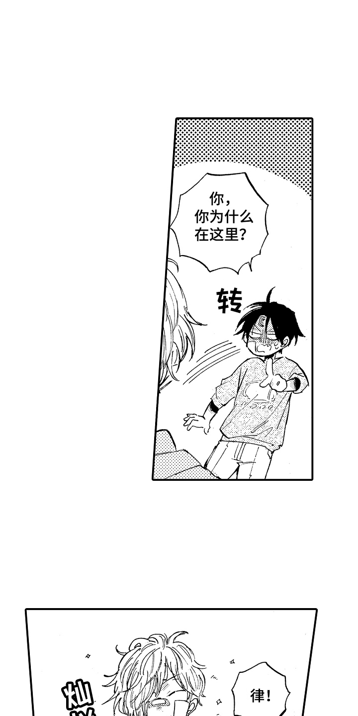 第18章：被缠上15