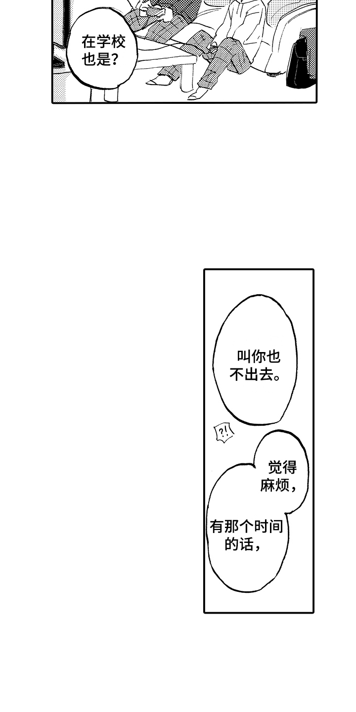 第10章：玩游戏9