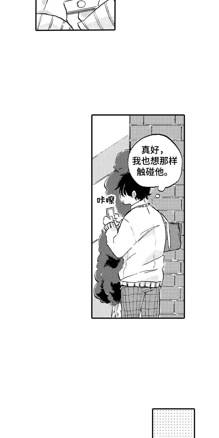 第2章： 跟踪6