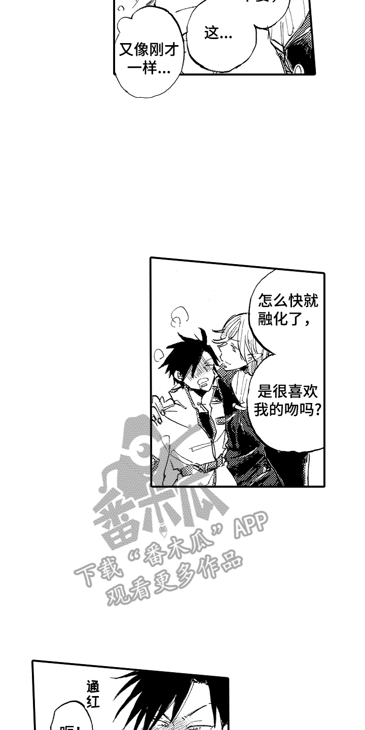 第26章：觉醒力量6