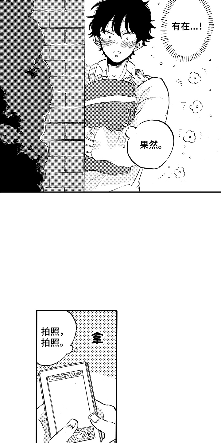 第2章： 跟踪5