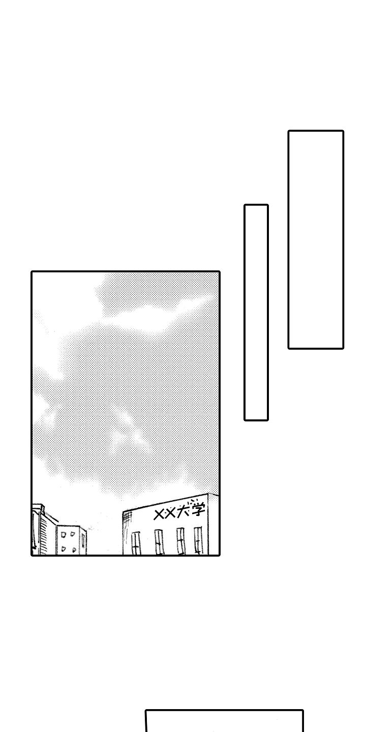第18章：被缠上11