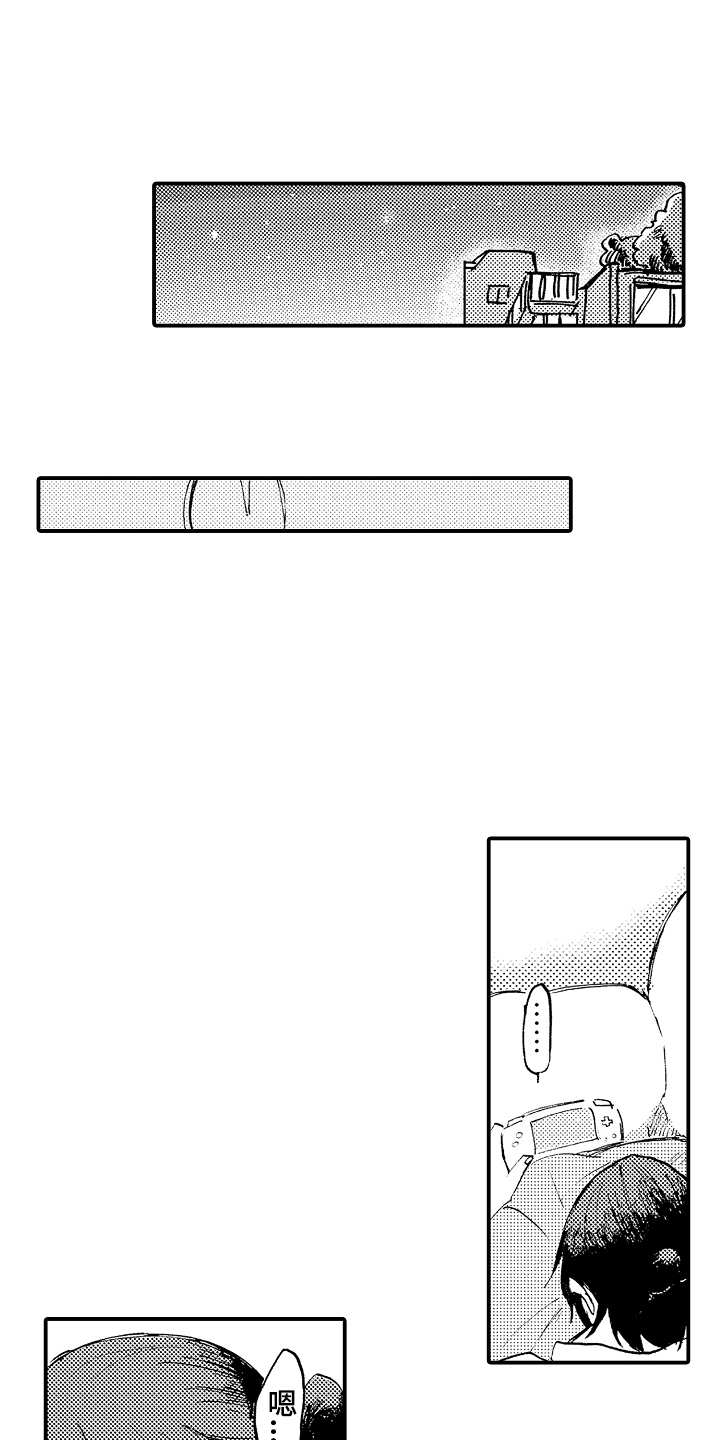 第11章：落寞8