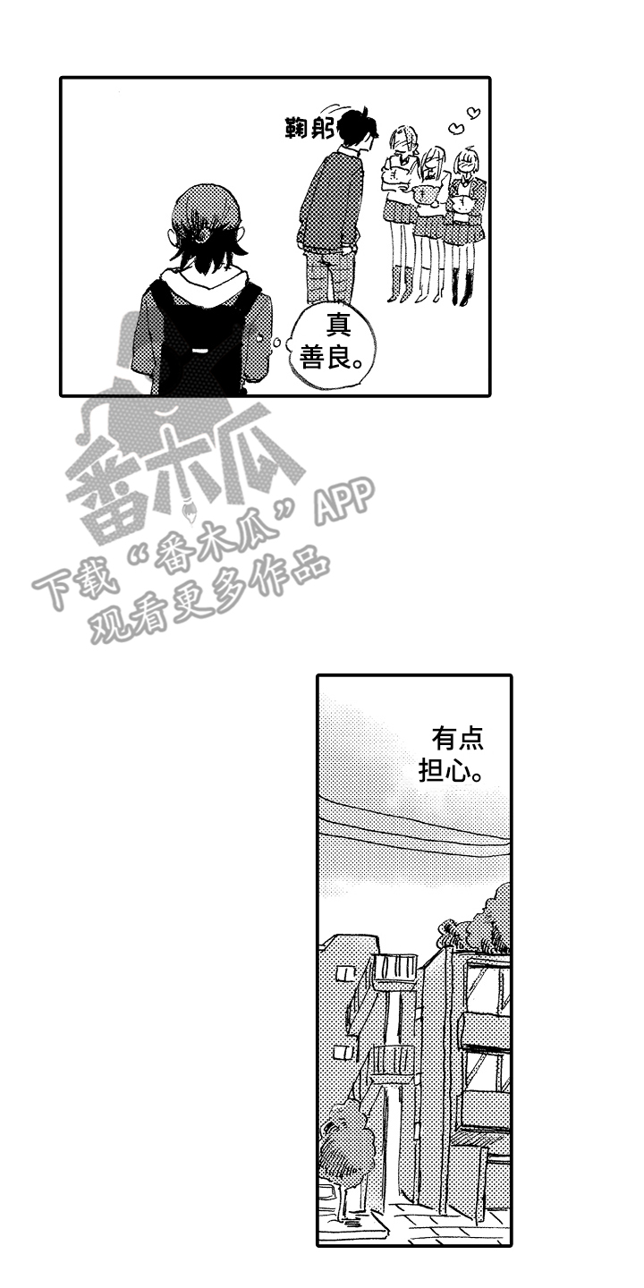 第10章：玩游戏7