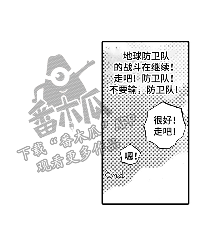 第28章：重归和平13