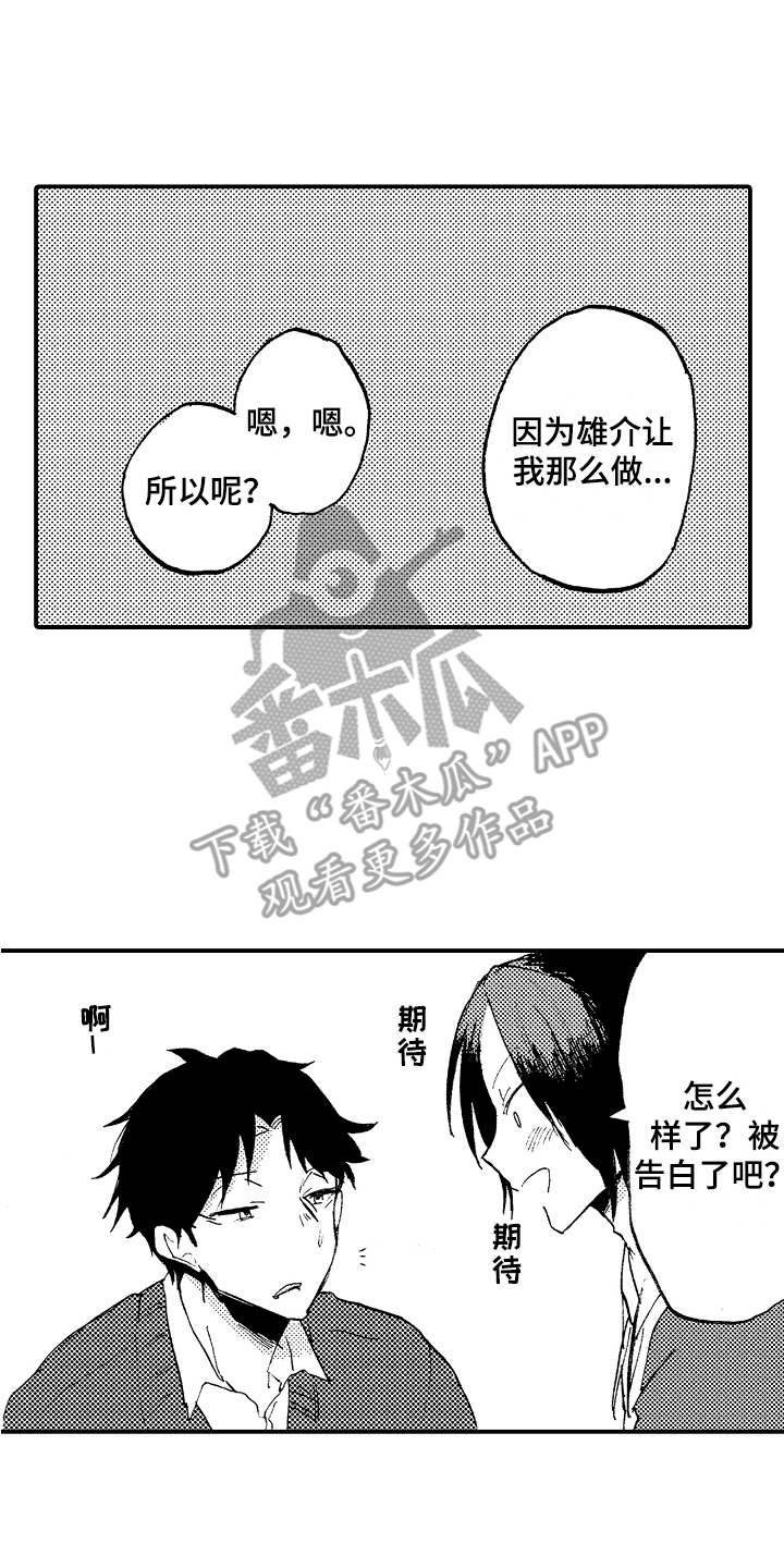 第11章：落寞1