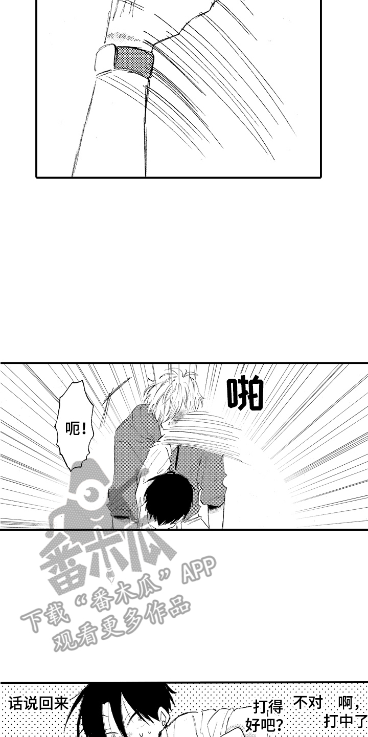 第17章：反抗13