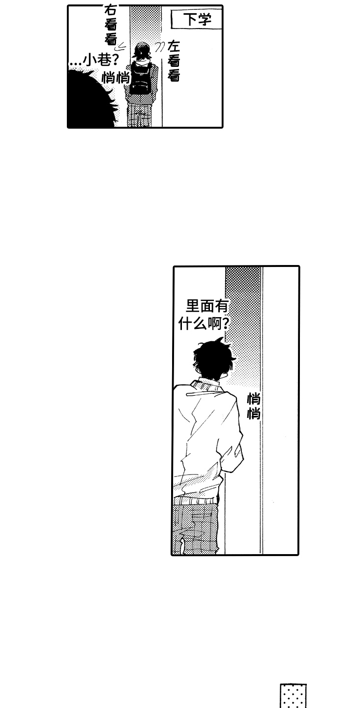 第7章：吃醋3