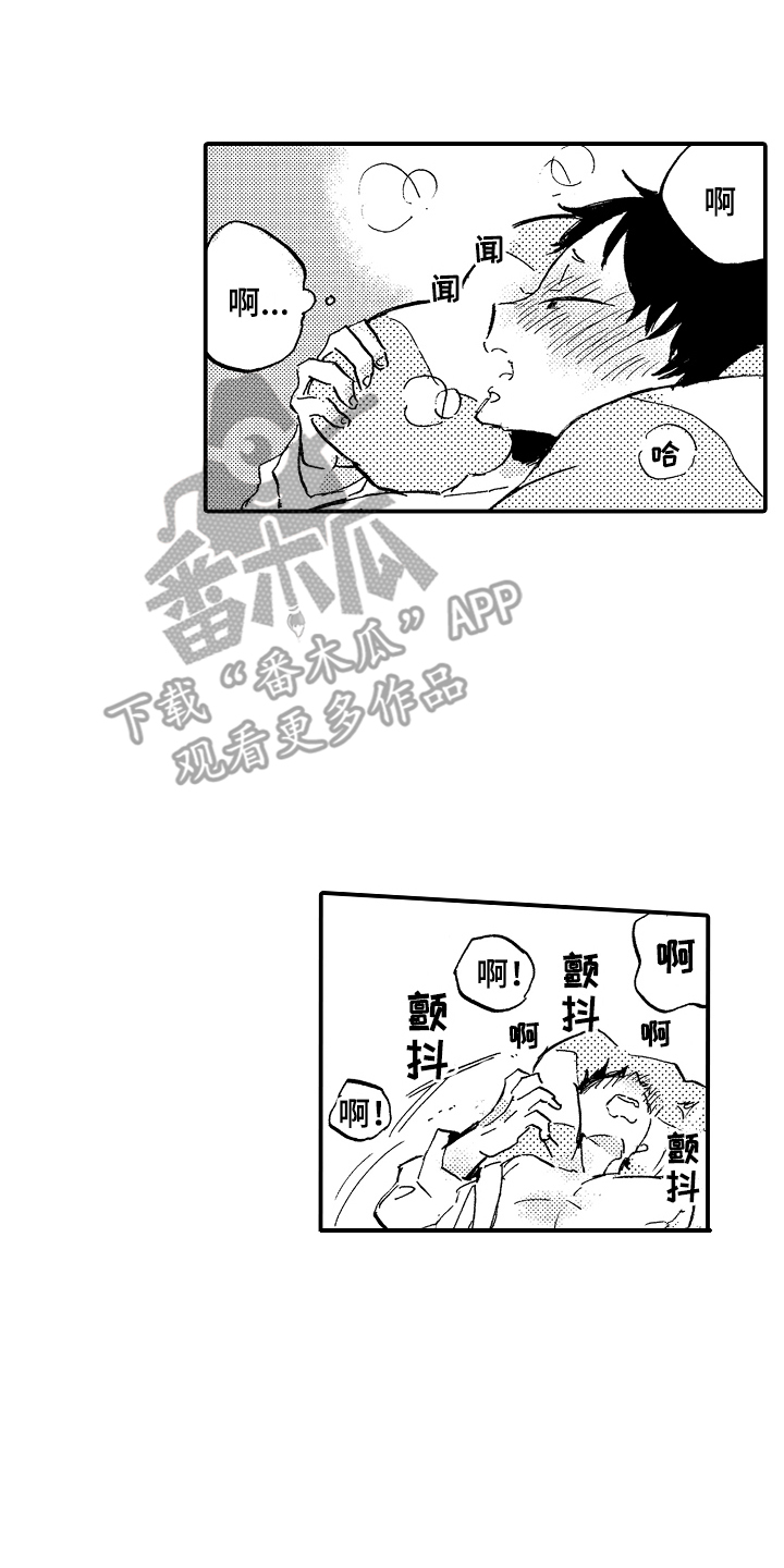 第9章：很喜欢0