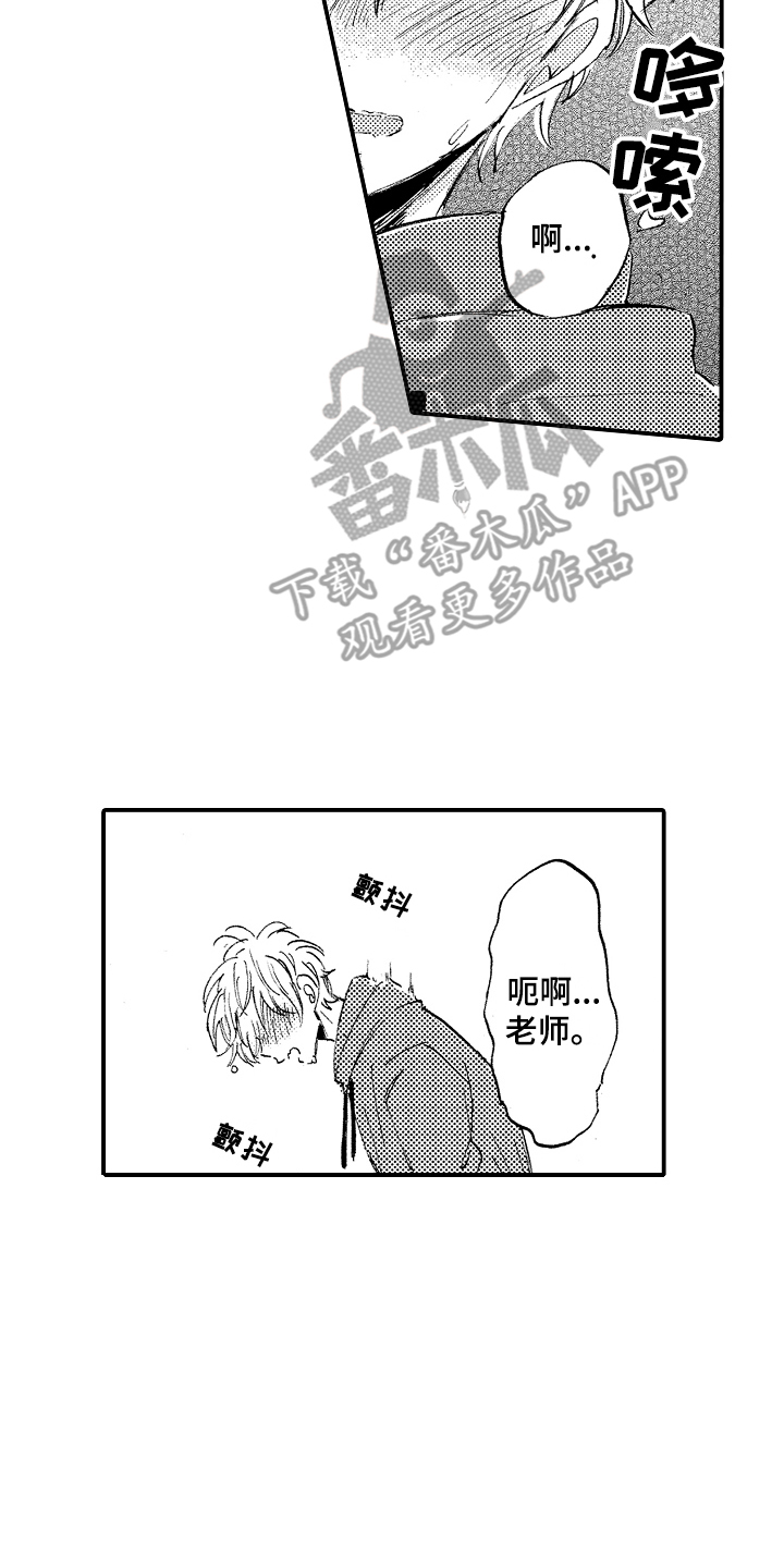 第17章：反抗1
