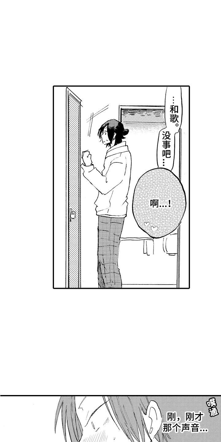第11章：落寞12