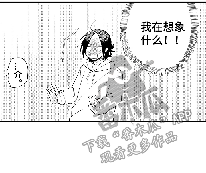 第11章：落寞16