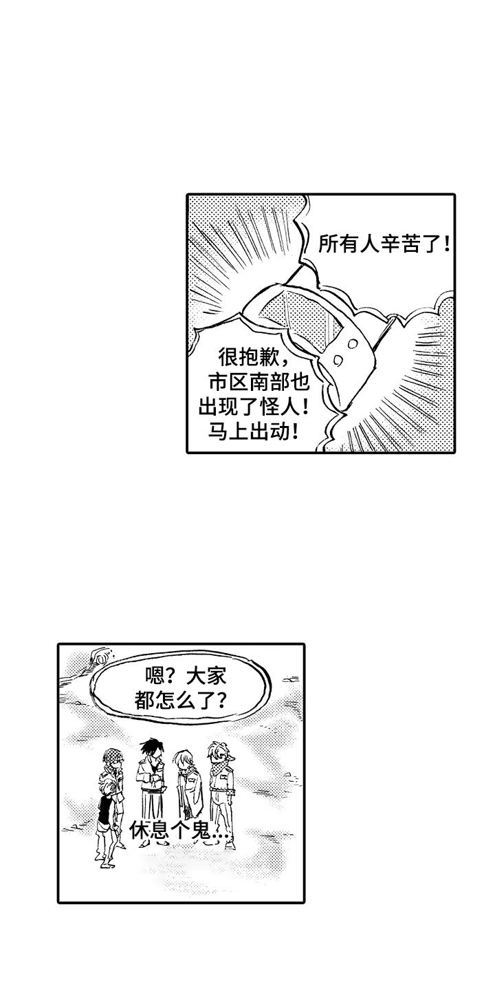 第28章：重归和平12