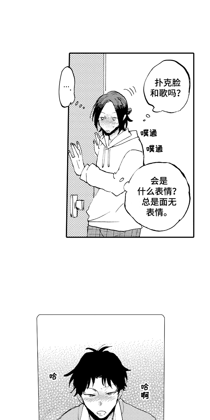第11章：落寞14